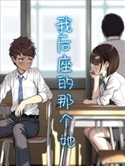 石昊角色档案封面