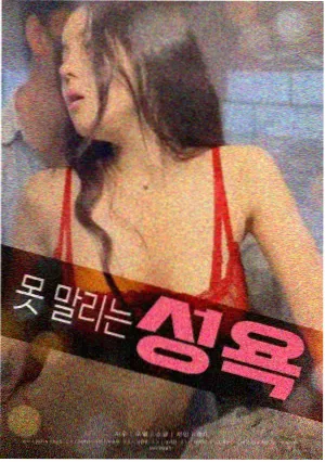 月婵角色档案封面